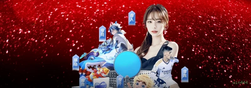 Bônus e prêmios win444